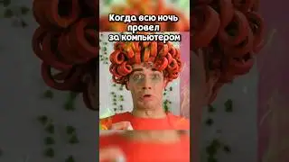 Скаут стал Зомби! #песенкифортуны #фортуна #зомби #скаут