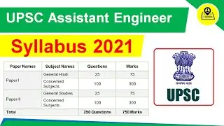 UPSC Assistant Engineer Syllabus 2021| UPSC Assistant Engineer Electrical Syllabus 2021