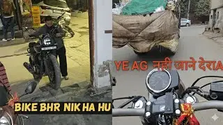 Bike nikalte time gir gyi😭😞