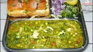 ग्रीन पाव भाजी बनाओ बच्चो को भी बहोत पसंद आयेगी Street style Green Pav Bhaji Recipe | Surti Recipes
