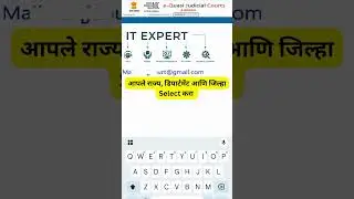 Maharashtra eQJ Court Portal Kase Use Karave Collector&ndash;SDO&ndash;Tahsildar Case Online Check #viral