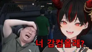 [여우도시] 개색휘(감스트)를 만난 김인직