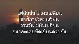 ไร้ -​ nazc