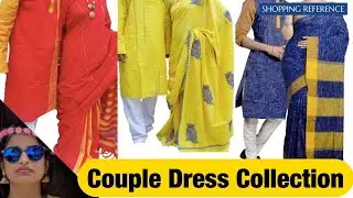 Couple Dress Set | Beautiful couple matching outfits | traditional couple dress idea