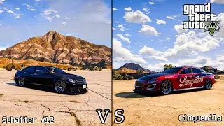 Cinquemila VS Schafter v12 GTA 5 | GTA 5 Gameplay | GTA 5 Shorts | #shorts