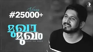 Face2Face | Mukha Mukham | En Swargam | Jobi Tom | Latest Malayalam Gospel Song | New Worship Song
