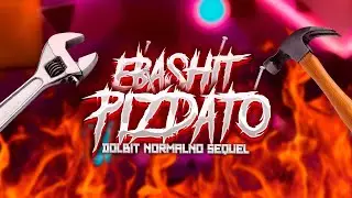 ZVUCHIT NEREALNO AKA EBASHIT PIZDATO ВЫШЕЛ! | DOLBIT NORMALNO SEQUEL