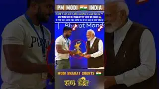 🌟 ANKIT BAIYANPURIA GETS PM MODI&rsquo;S RESPECT &mdash; A PROUD MOMENT FOR EVERY INDIAN #Viral