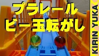 #15部屋いっぱいにビー玉転がしをやってみた marble race