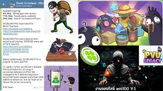 EP14 Plantvsundead PVU legacy updated roadmaps /Hacker Steal 1000000 PVU