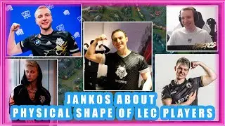 Янкос о физической форме игроков LEC 💪