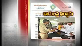 TDP Leaders Lodge Complaint Aganist YCP | Over Attacks on on Party Activists