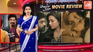 Telusu Kada Movie Review | Telusu Kada Review | Siddu Jonnalagadda | Srinidhi | Raashii | YOYOTV