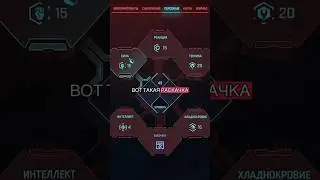 ЛУЧШИЙ БИЛД в Cyberpunk 2077!