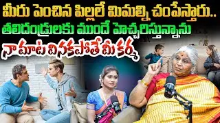 &ldquo;The children you raise will kill you | Bharatheeyam Satyavani Latest Interview&rdquo; @BRKSpiritual