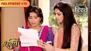 Nimmi gets a clue about Soumya! | Shakti | Full Episode 76 | Colors Rishtey