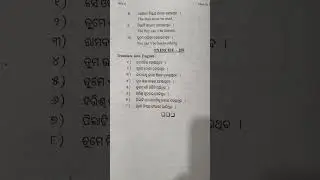 Ты не можешь быть трудолюбивым | Разговорный английский на языке одиа | Повседневная беседа | Пра...