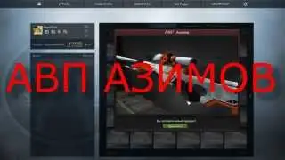 TOP 3 | Реакция летсплейщиков на выпадение AWP ASIIMOV