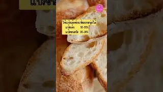 Can I use cake flour instead of bread flour? Beginners should know!! #breadflour #cakeflour #brea...