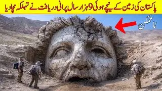 Scientist Found 9000 Year Old Ancient Object Inside The Earth ❙ Space World