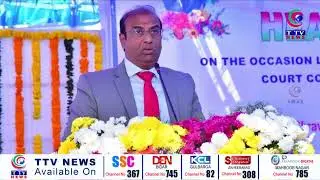 Mahbubnagar Gets New Court Complex | High Court Judges Attend Foundation Ceremony