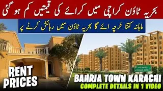 💰Bahria Town Karachi Rental Properties Price 🏠 | How Much Budget Required For living BTK 😍