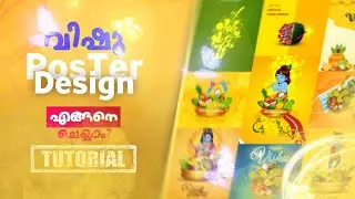 Vishu special poster design |pixellab | tutorial | amaze studio malayalam