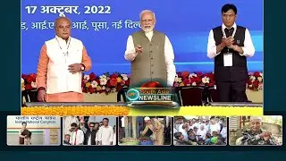 Indian PM Modi launches 'One Nation One Fertilizer' scheme