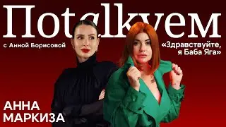 «Здравствуйте,я Баба Яга»