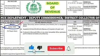 PPSC Latest Jobs | Junior Clerk | Board of Revenue | BOR | New Jobs 2024 | PPSC |Revenue Department