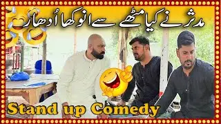 Mitha Puria New Stand-up Comedy | Mudassar | Funny | Road Studio