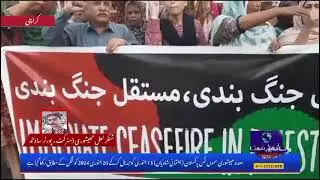 To Pakistan Fisherfolk Forum and other socio-political organizations