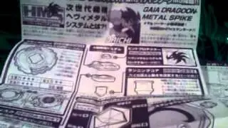 Beyblade HMS Gaia Dragoon MS Unboxing!