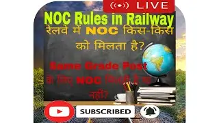 NOC Rules of Railway #new #form #job #indianrailways #yt #certificate certi #aspirants #competition 