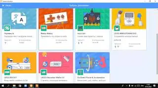 Программируем на  Scratch с EV3