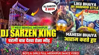 Dj SarZen King Medinipur मे लड़के और लड़कियो का पुरा Dance 😱 Full Vlog Narajhol Medinipur #djsarzen