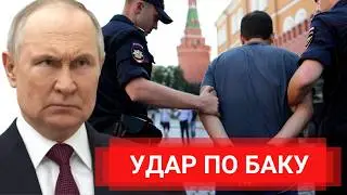 High-profile arrest in central Moscow. Azerbaijan declares Russia an enemy