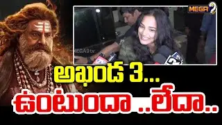 అఖండ 3... ఉంటుందా .. లేదా? | Akhanda 2 Public Talk | Akhanda 2 Public Review Telugu | Mega9 Tv