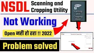 NSDL Cropping Utility Software Not Working || nsdl scanning and cropping utility not working problem