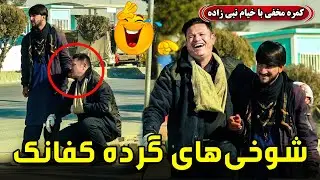 Hidden Camera: Funny Jokes and Hilarious Moments😂
