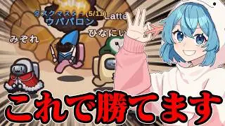 ［Among Us］#170 くっくっくこれで勝てる∋( ･______･ )∈［ゆっくり実況］