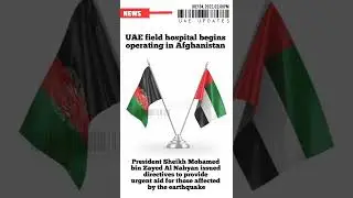 #UAE field hospital begins operating in #Afghanistan #mohamedbinzayed #الإمارات #uaeupdates