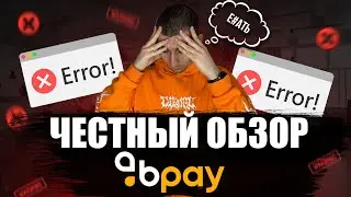 Тест CryptoSphere: баги, ошибки и неудобства &mdash; мой честный опыт