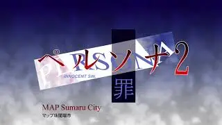 MAP Sumaru City - Persona 2 Innocent Sin (1999)