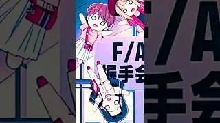 They have to leave 😂 Tamon's B Side #animeedits #anime2026 #waifu #tamon #kinoshita
