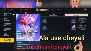 clash squad cup voucher || Token ala use cheyali🤔ami cheyali tokens || how to use token 🧐 ||
