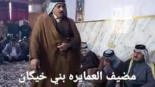 تحويلة بني مالك على بني خيكان العمايره في كربلاء المقدسة