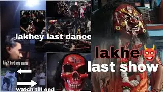 Lakhe Dance Nepal 2025 | Last Antim Show Ma K Vayo? 👀