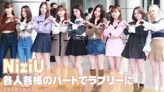 NiziU「KCON 2022 JAPANのため出発」｜GMP Departure 221014