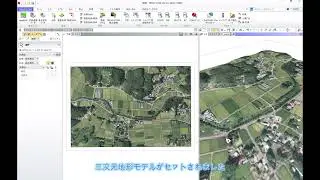 TREND-COREのチカラ（土工シミュレーション）【準備編】